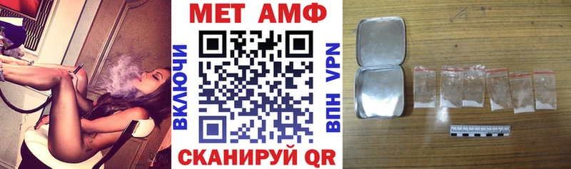 Амфетамин VHQ Южно-Сахалинск