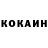COCAIN Боливия Gakusangi