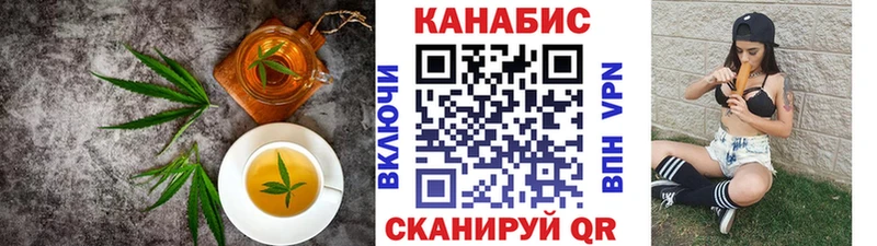 Еда ТГК конопля  где купить наркоту  Южно-Сахалинск 