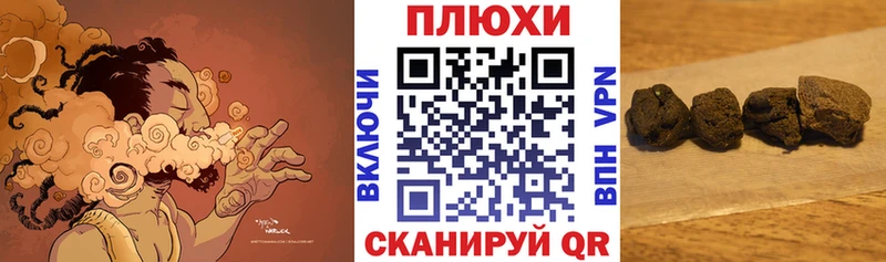 ГАШ гашик  Южно-Сахалинск 