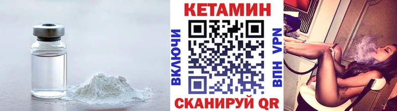 КЕТАМИН ketamine  Южно-Сахалинск 