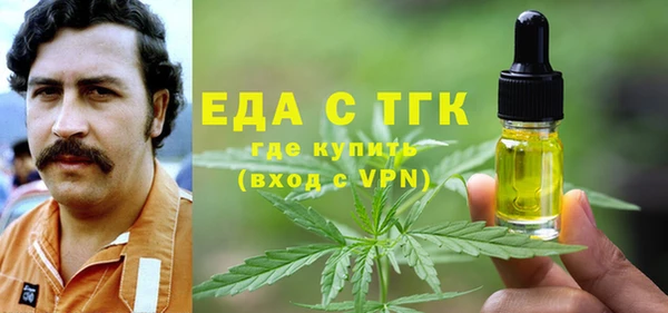 mdma Нязепетровск