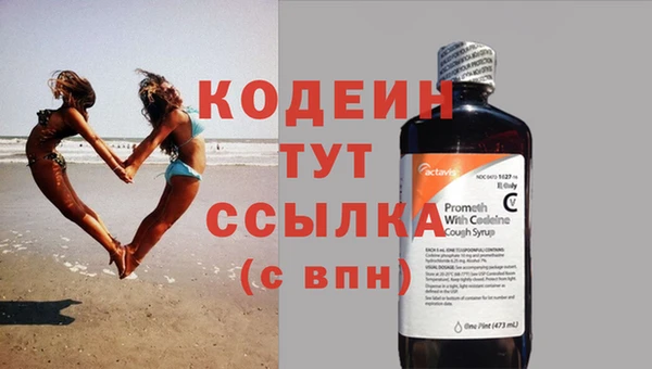 не бодяженный Няндома