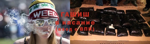 амф Осинники