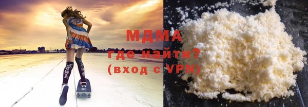 соль курить ск Осташков