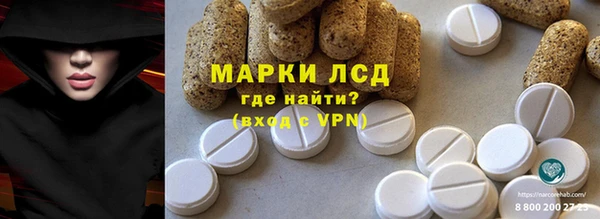 соль курить ск Осташков