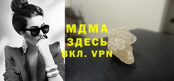 амф Осинники