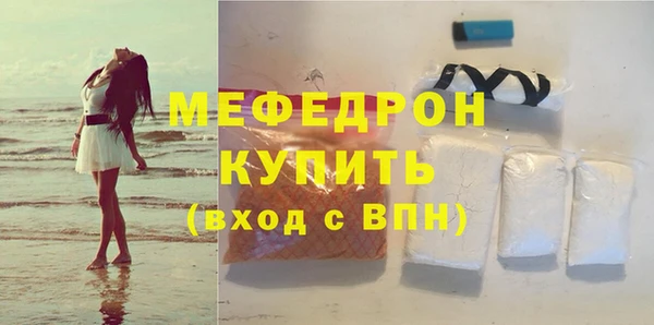 прущая мука Нягань