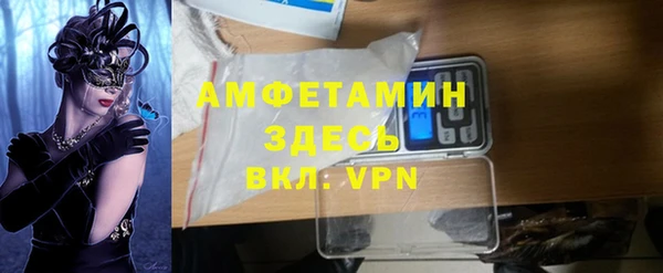 соль курить ск Осташков