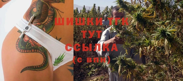 соль курить ск Осташков