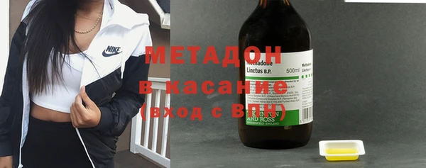 mdma Нязепетровск