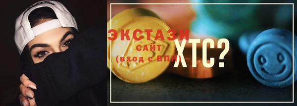 прущая мука Нягань