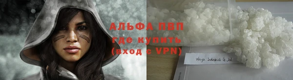 гашиш Болотное