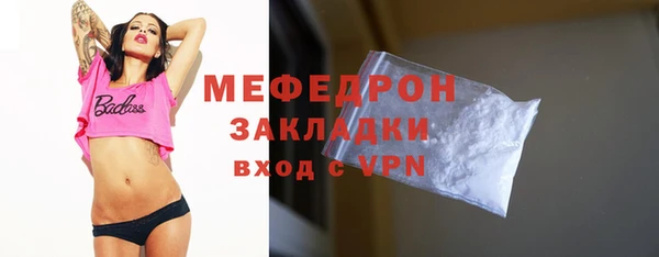 прущая мука Нягань