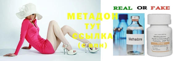 mdma Нязепетровск