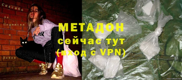 mdma Нязепетровск