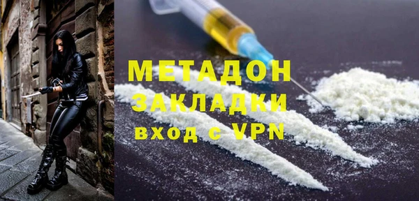 соль курить ск Осташков