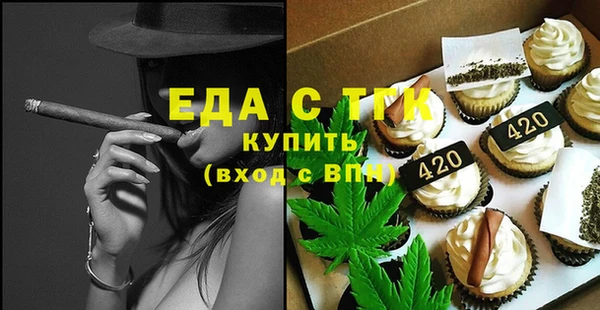 прущая мука Нягань