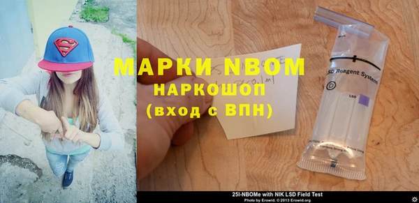прущая мука Нягань