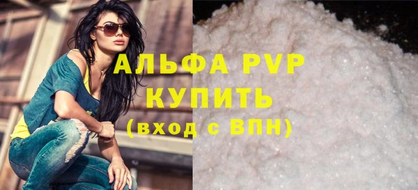 mdma Нязепетровск