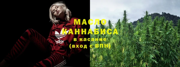 соль курить ск Осташков