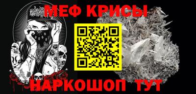 бутират Кумертау