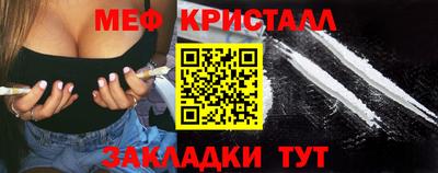 бутират Кумертау