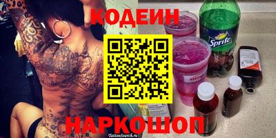 бутират Кумертау
