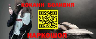 кокаин VHQ Кунгур
