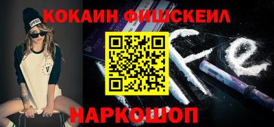 кокаин VHQ Кунгур