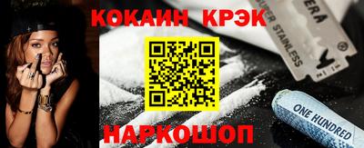 спиды Кулебаки