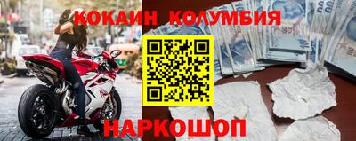 кокаин VHQ Кунгур