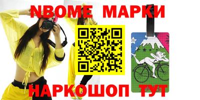 спиды Кулебаки