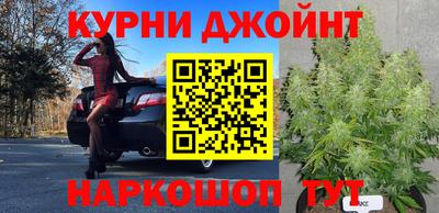 бутират Кумертау