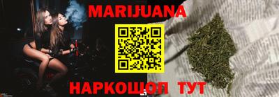 бутират Кумертау