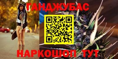 бутират Кумертау