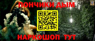 бутират Кумертау