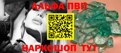 бутират Кумертау