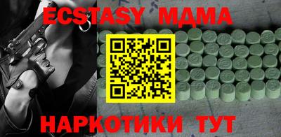 бутират Кумертау