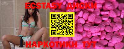 кокаин VHQ Кунгур