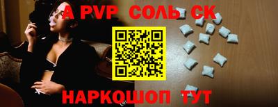 бутират Кумертау