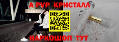 кокаин VHQ Кунгур