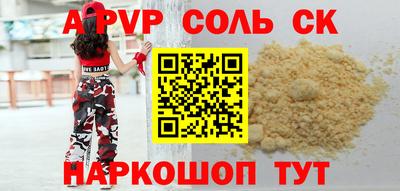 кокаин VHQ Кунгур
