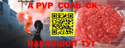 спиды Кулебаки