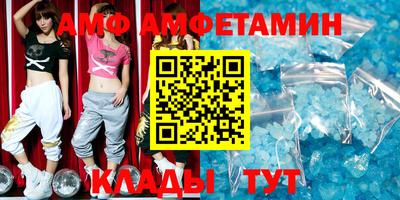 бутират Кумертау