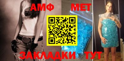 спиды Кулебаки