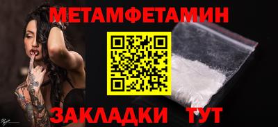 бутират Кумертау