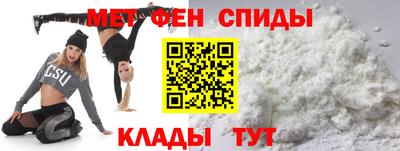 спиды Кулебаки