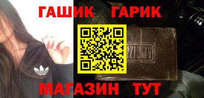 бутират Кумертау