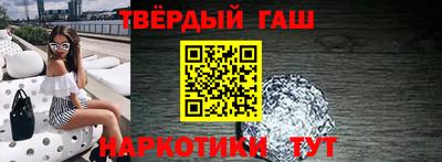 бутират Кумертау